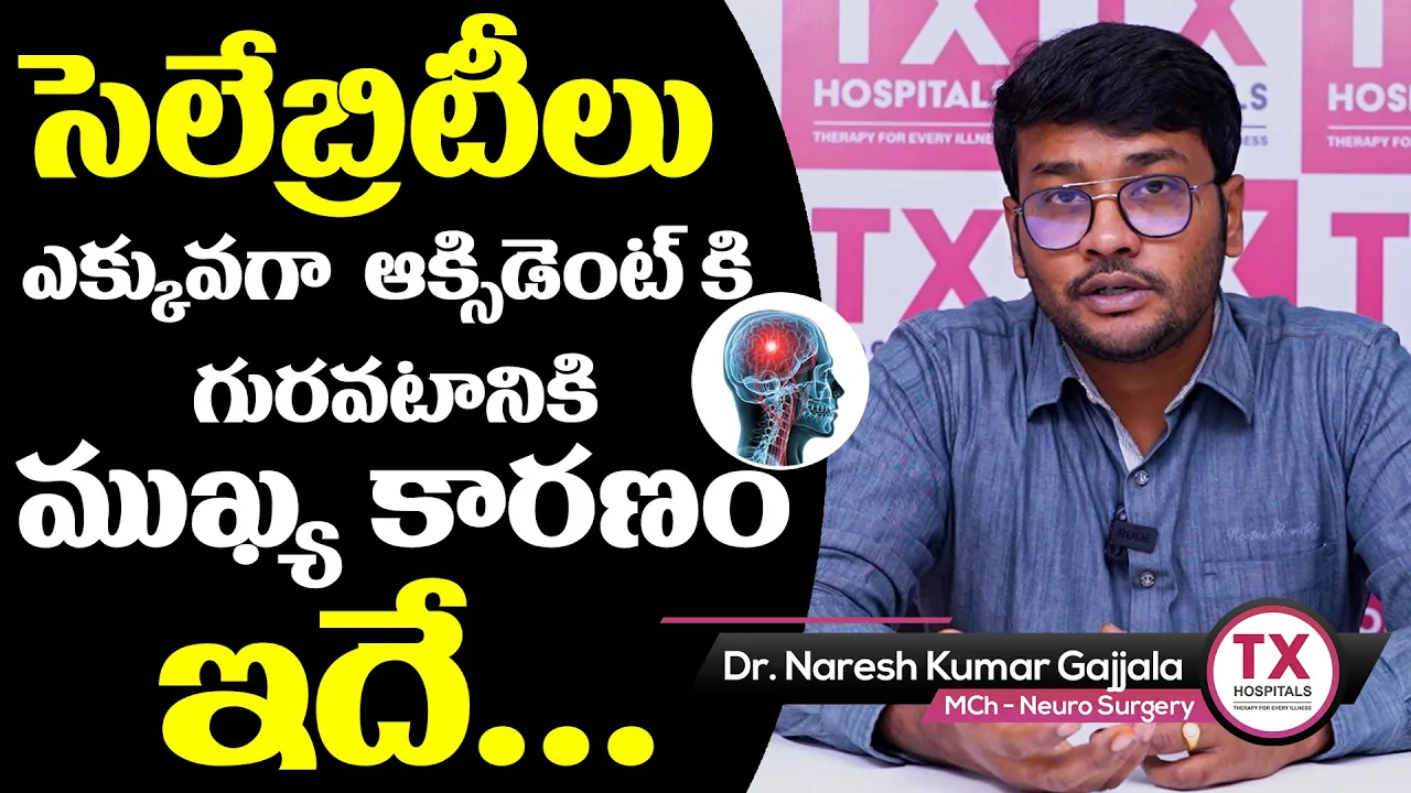 Dr. Naresh Kumar G Expert Neuro Specialist in Hyderabad